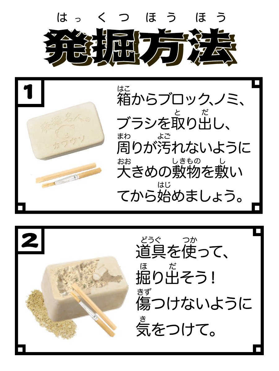 かわうそぶらんさま専用です カワウソうそやんST こげチャン/Kawauso Usoyan ST Koge-chan